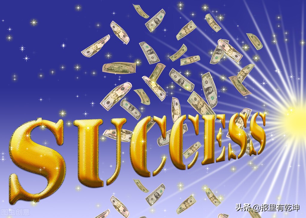 积累收藏：5月份人民日报金词金句合辑（二）（6.4）