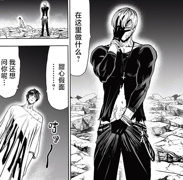 一拳超人猪神大战怪人,一拳超人猪神最强大招