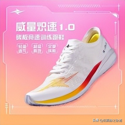 跑鞋十大品牌,十大跑鞋排行榜前十名