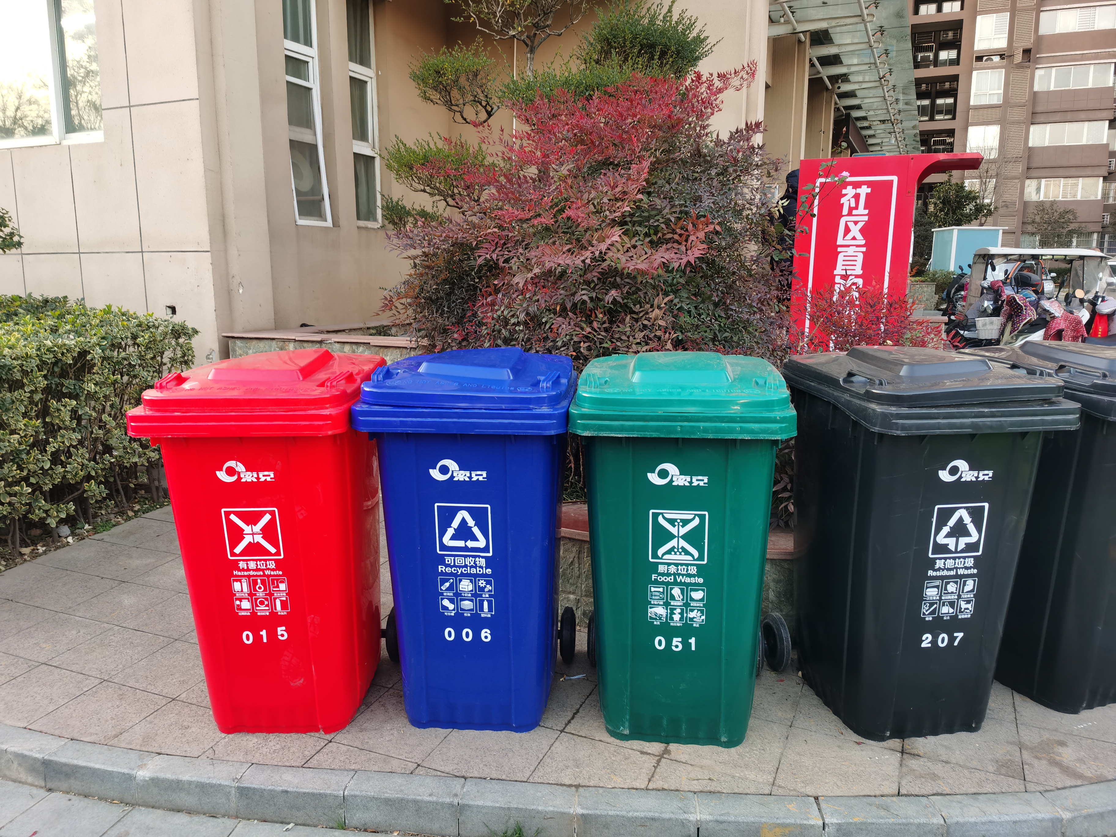 索克物业企业文化,索克物业公司现状