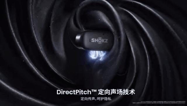 韶音耳机openfit真实测评,韶音新品openfit开放式耳机缺点