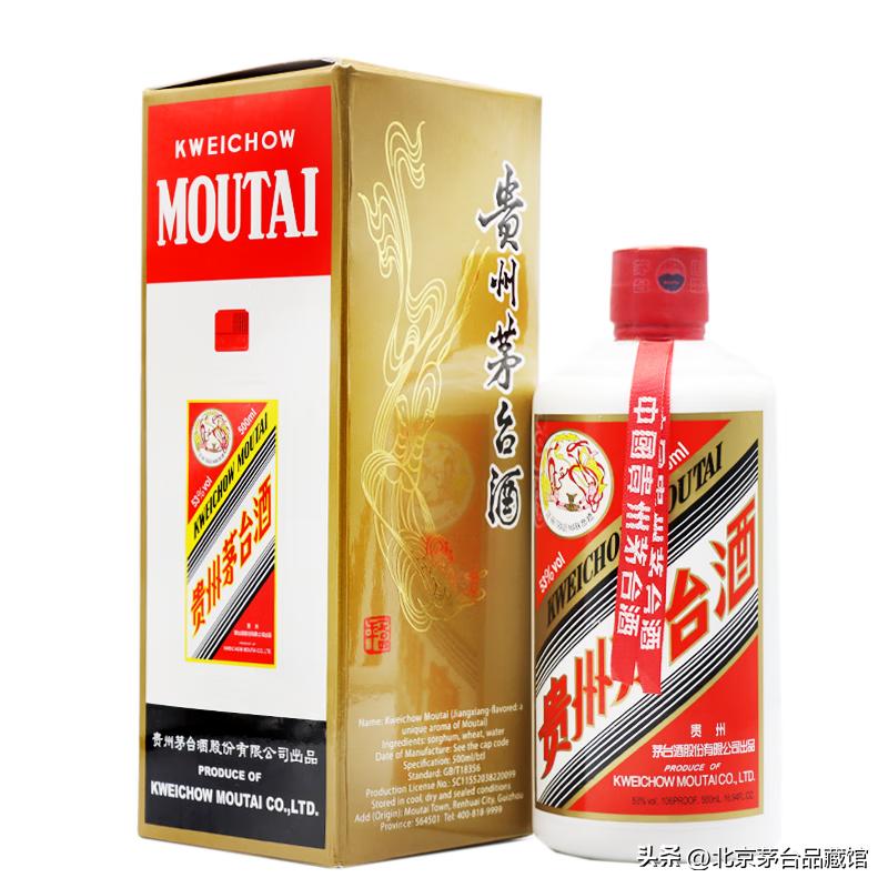 茅台价格今日行情2月,茅台飞天茅台分类价格表