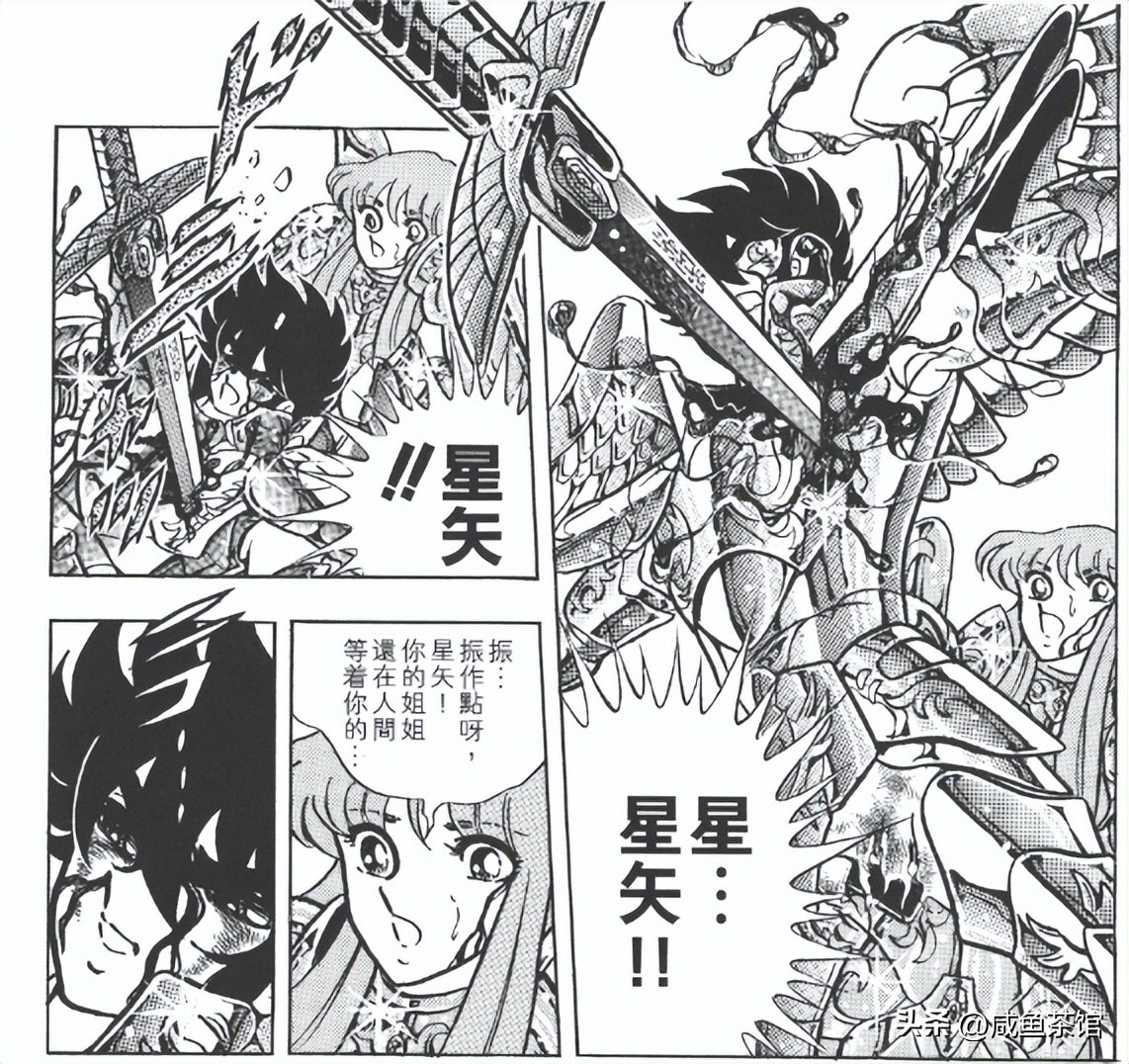 圣斗士青铜五小强打架,圣斗士青铜五小强完整版