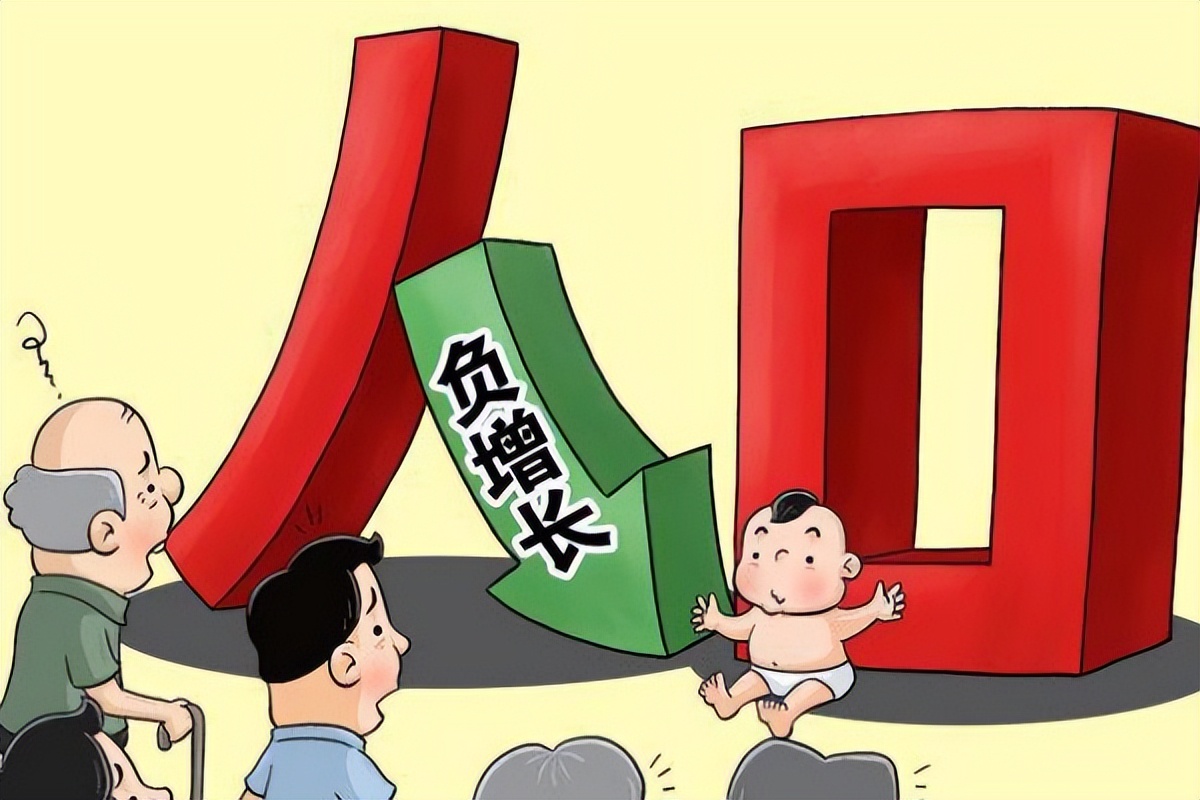 2023年中国生育率还会达到2.1吗,中国生育率2033年预测