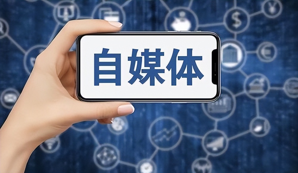 武汉自媒体运营是做什么,武汉自媒体运营教程