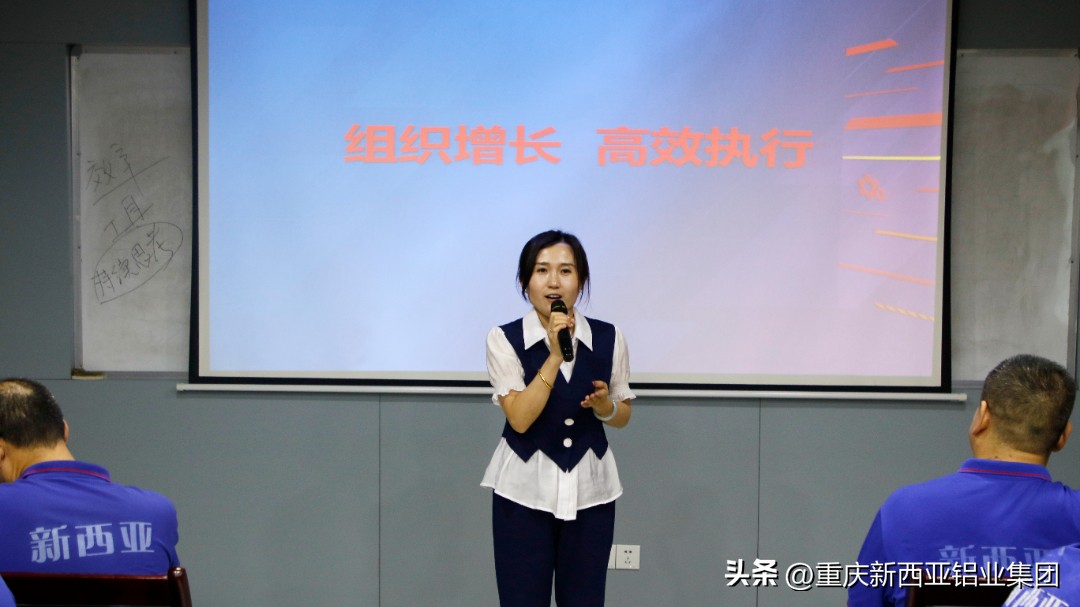 新西亚携手中旭教育开展《组织增长之高效执行》培训