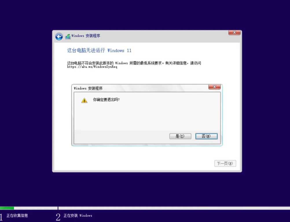 mac虚拟机windows11安装教程,mac系统怎么装win11虚拟机