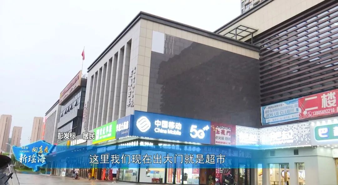 瑶海向东看,瑶海区城中村改造最新消息