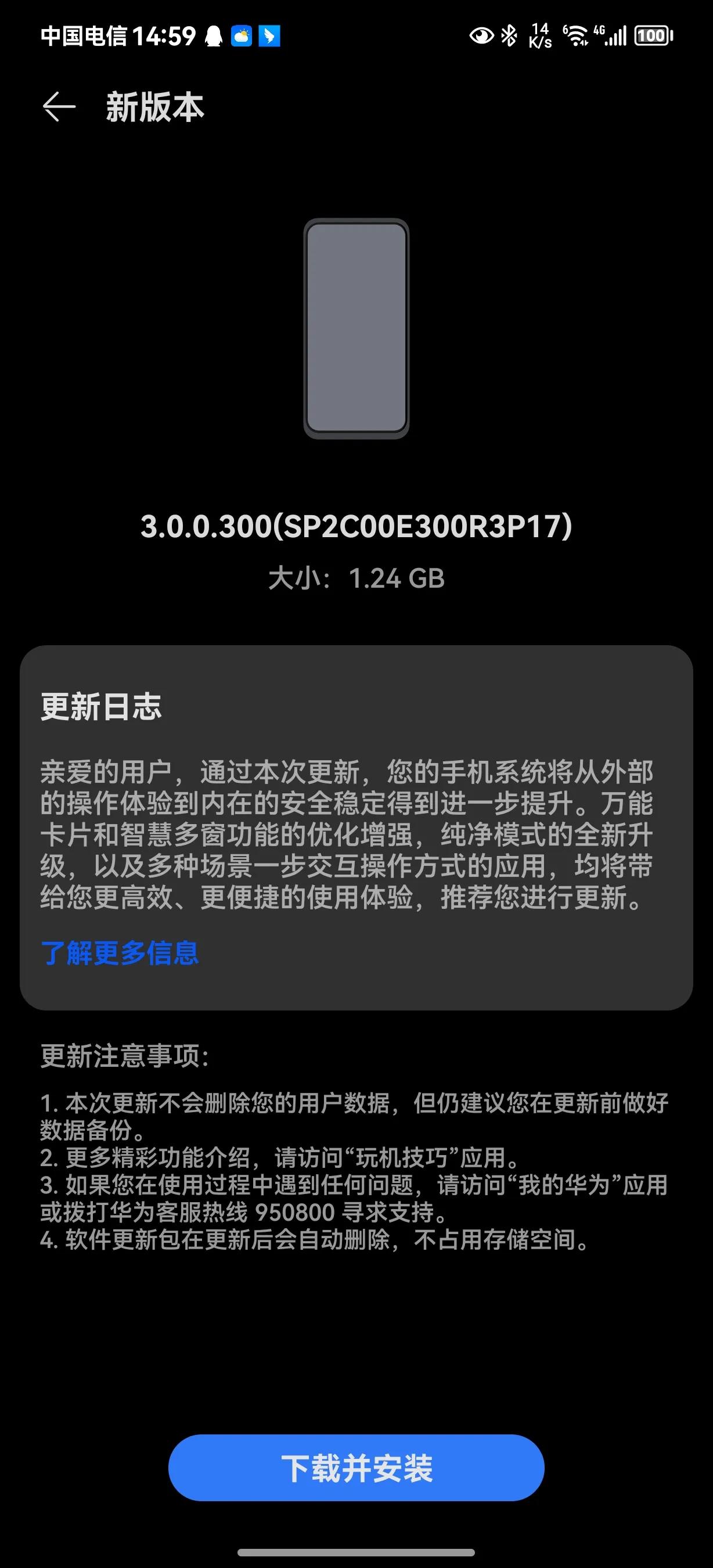 鸿蒙系统3.0.0.202,鸿蒙系统更新后能恢复原来系统吗