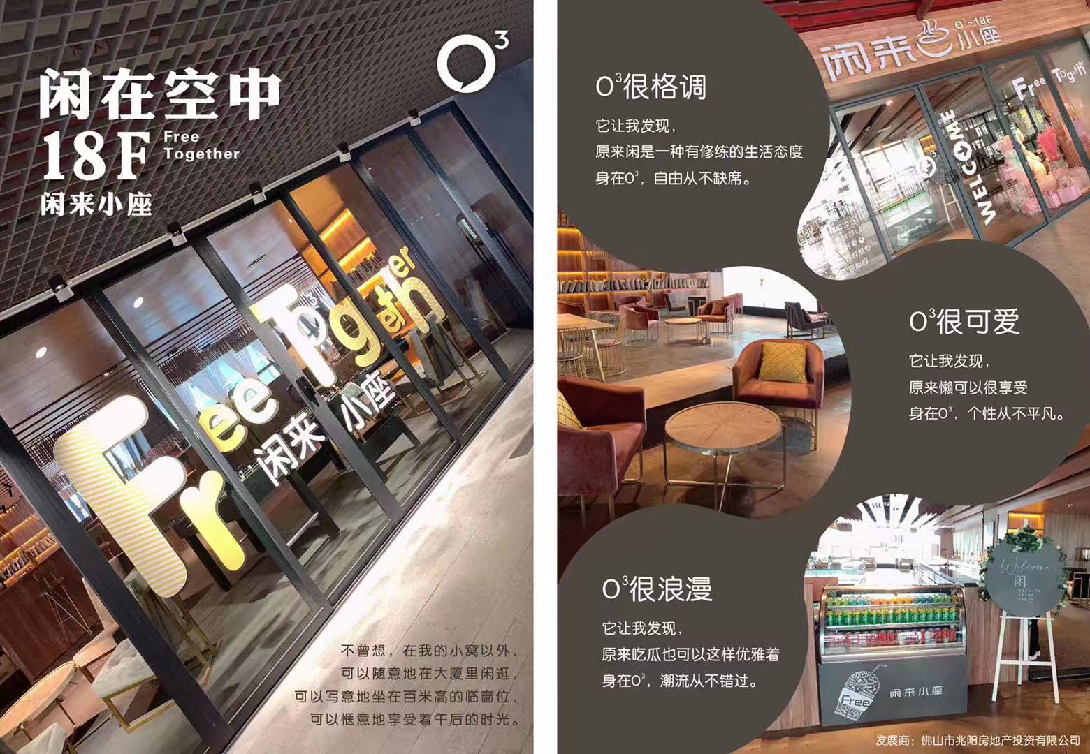 禅城区兆阳o立方公寓值得买吗,禅城购房优惠