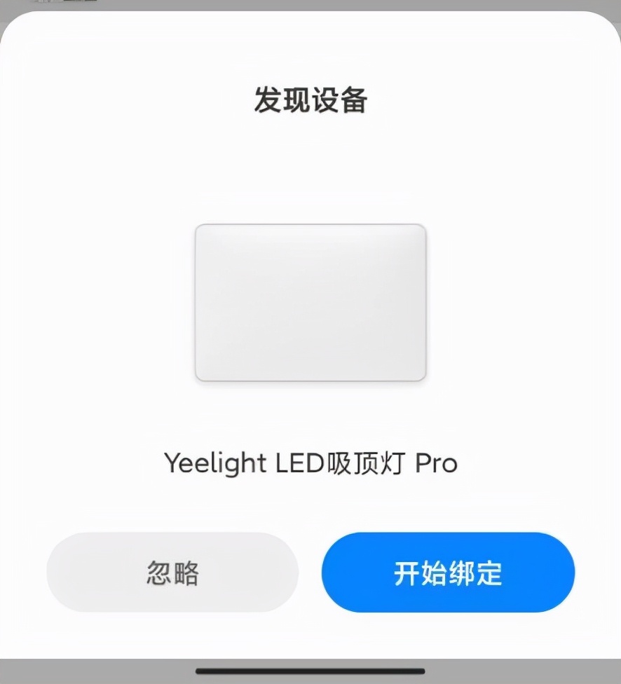 米家智能灯具怎么设计,米家智能灯具方案