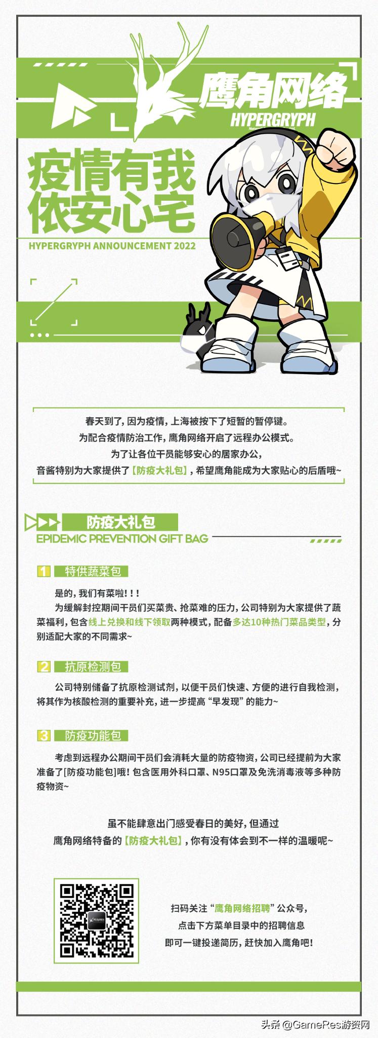 驰援上海抗疫物资,支援武汉疫情捐蔬菜