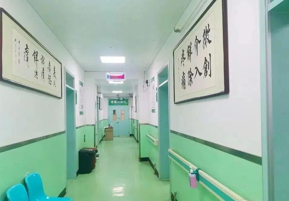 邯郸市第二医院疼痛科新引进紫外线治疗仪