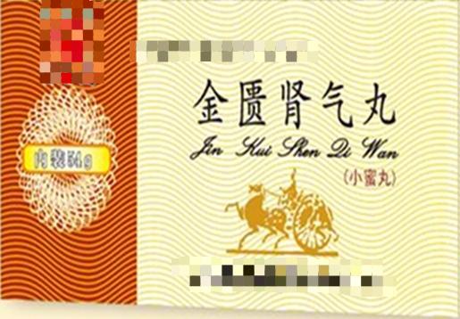 归脾丸搭配什么药补肾阳效果最好,归脾丸搭配什么药补肾效果最好