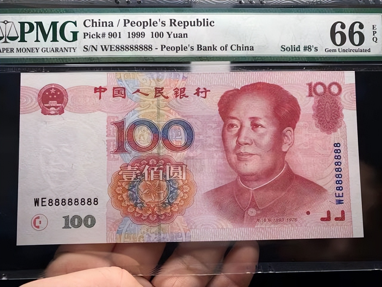 1949年的纸币100元现在值多少钱,1980年一角纸币100张连号值多少钱