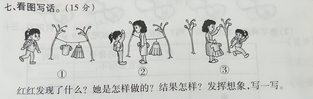 一二年级必考看图写话20篇,期末看图写话一年级