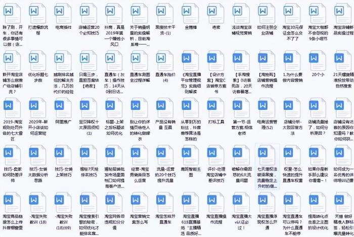 淘宝店铺如何提高搜索排名,淘宝店铺搜索排名提升有什么方法