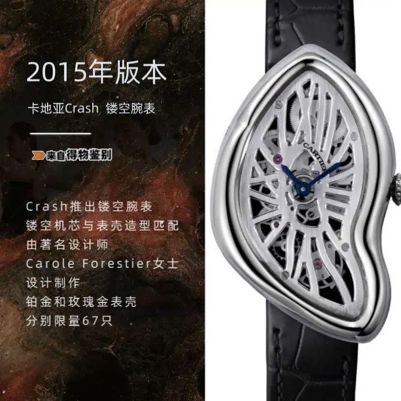 卡地亚哪款表最经典款,卡地亚蓝气球为什么那么贵