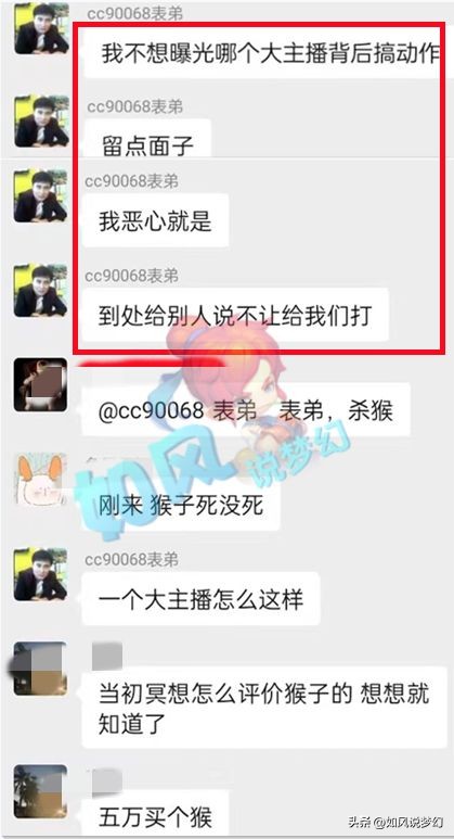 梦幻西游浩文上千亿,浩文和表弟最后结局