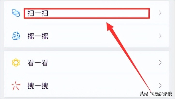 怎么使用微信支付分免费提现,怎么使用微信支付游戏中心