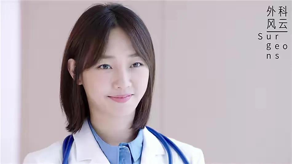 盘点医术最好的医生,盘点那些高颜值的医生女生