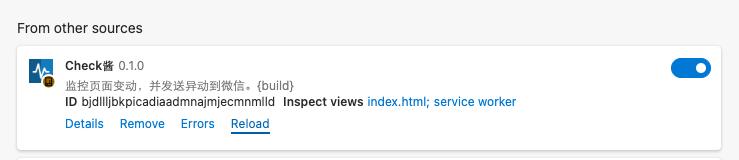 网页监控插件,网页数据变化监控软件