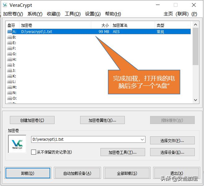 常用文件加密软件完整最新版,设置加密文件软件有哪些