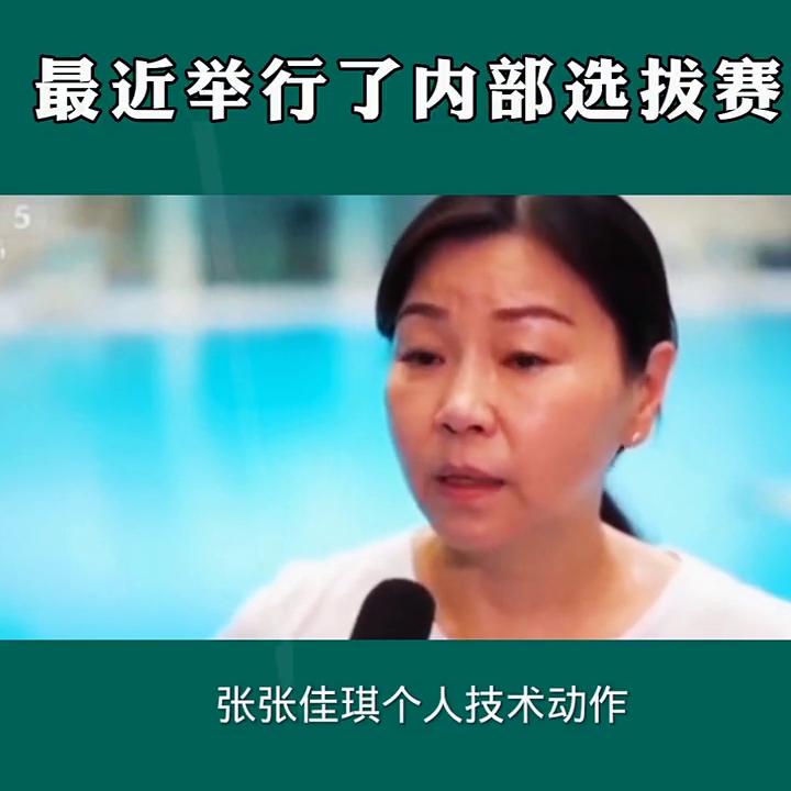 奥运冠军全红婵来自哪里,奥运冠军全红婵事迹