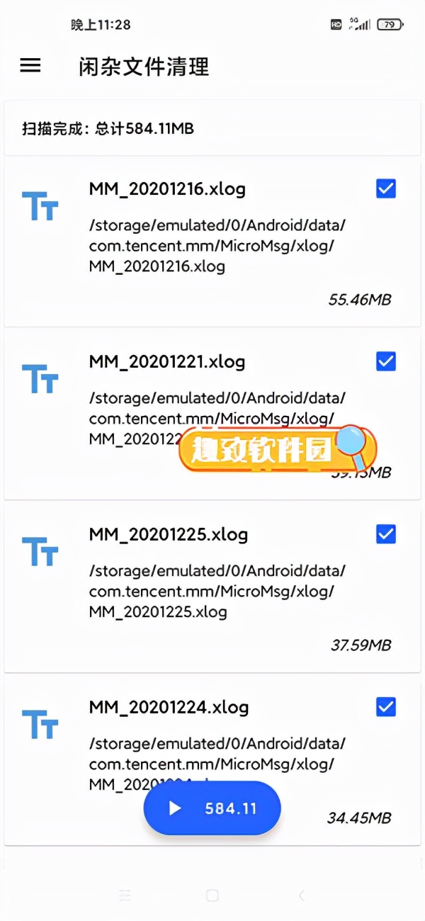 内存清理神器推荐哪个软件,好用的手机内存清理软件