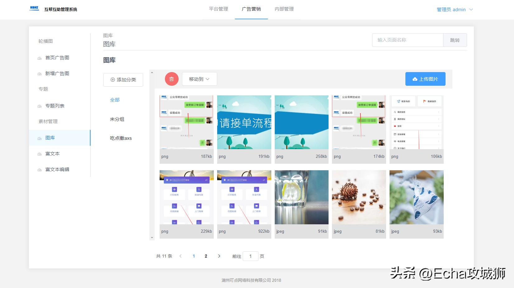 好项目分享推荐小程序,小程序私活源码