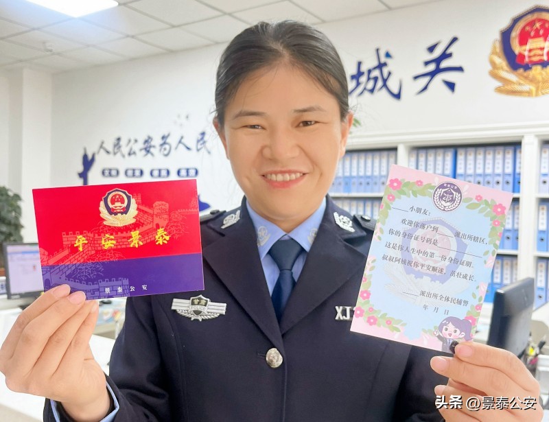 【三抓三促·铸忠诚警魂】景泰公安送出首张“新生儿贺卡”为宝宝守护一生平安!
