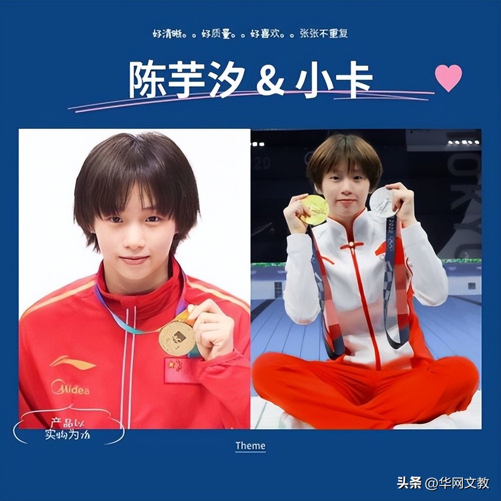 陈芋汐家庭背景有兄弟姐妹吗,陈芋汐学历简历