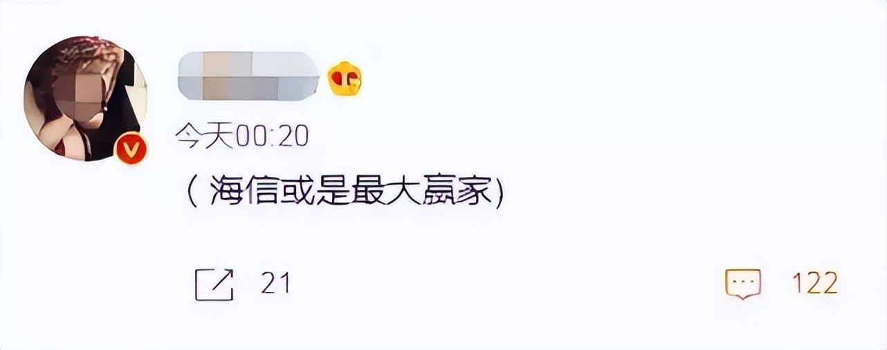 海信到底上世界杯了吗,海信中国第一世界第二有英文版吗