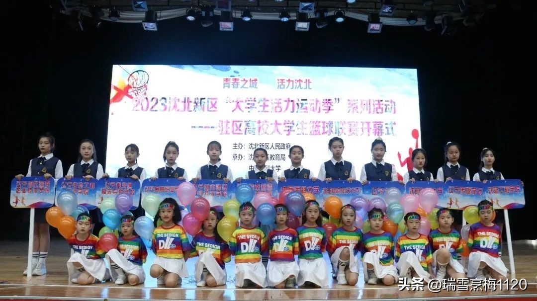 青春飞扬谁与争锋,第26届全国大学生篮球联赛开幕式