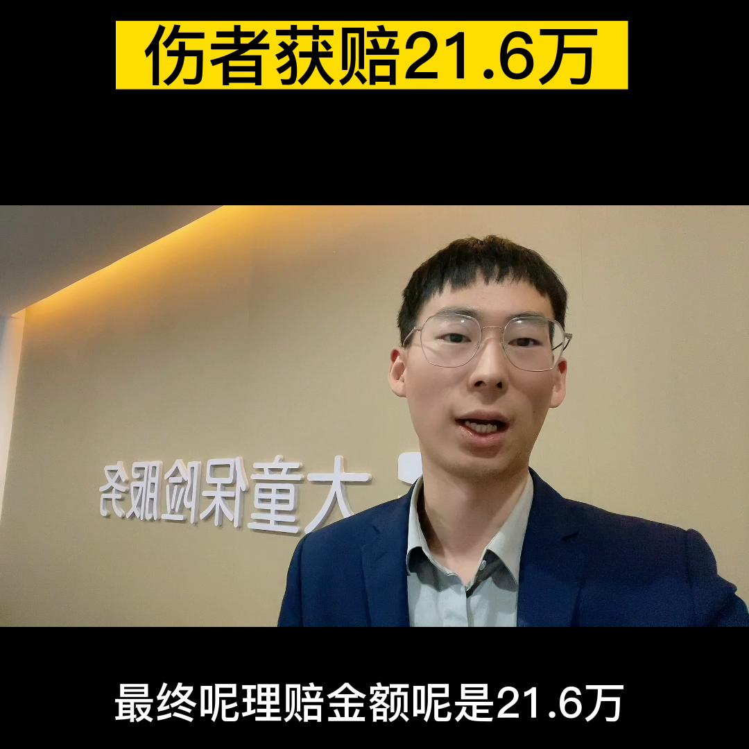 理赔案件实例分享、团体意外险、雇主责任险购买关注点