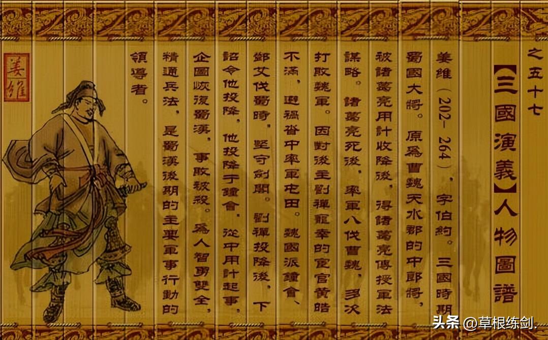 话说三国演义关羽,趣谈三国演义