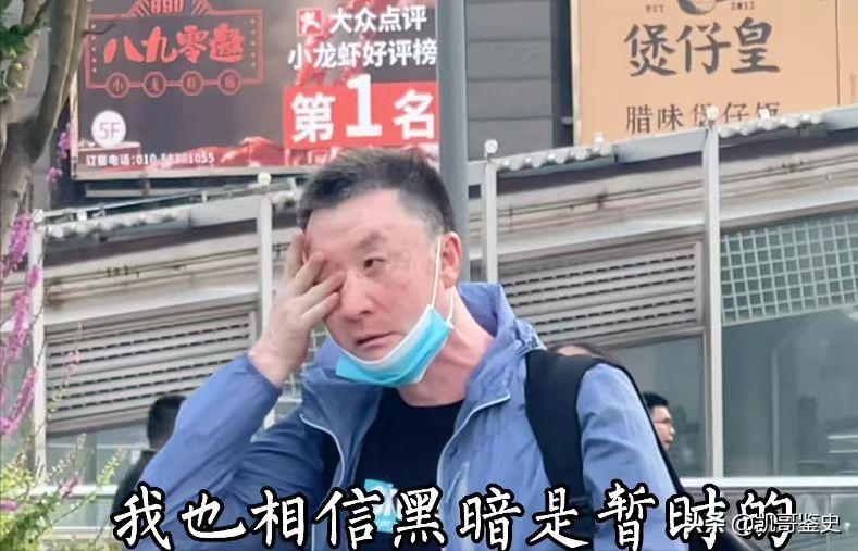 水滴筹25岁小伙患癌,千万富翁患癌水滴筹事件