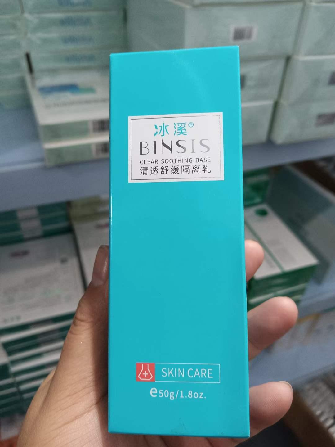 冰溪全系列价格,冰溪的产品多少钱