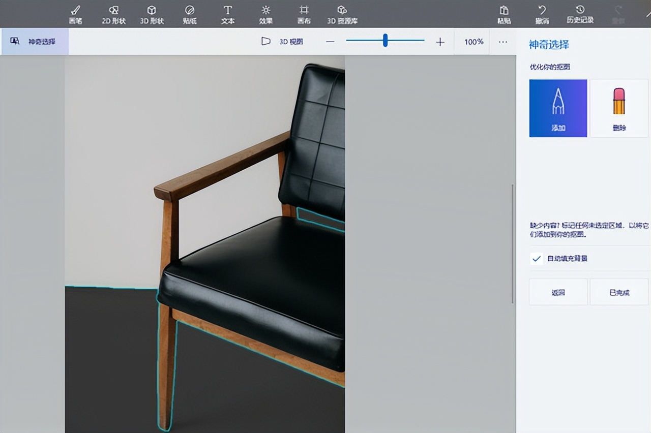 最简单的抠图教程,教你3种简单的抠图方法