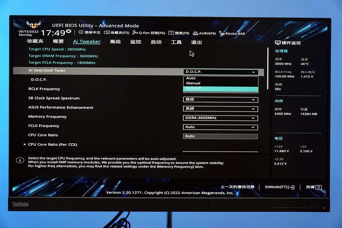 华硕b550mplus重炮手测评,华硕b550m-plus能搭配的最好cpu
