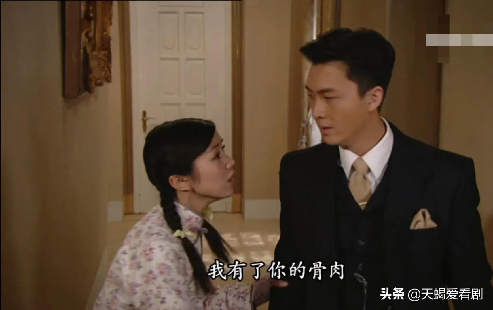 名媛望族采月挨打多少集,名媛望族丫鬟采月爱上二少爷