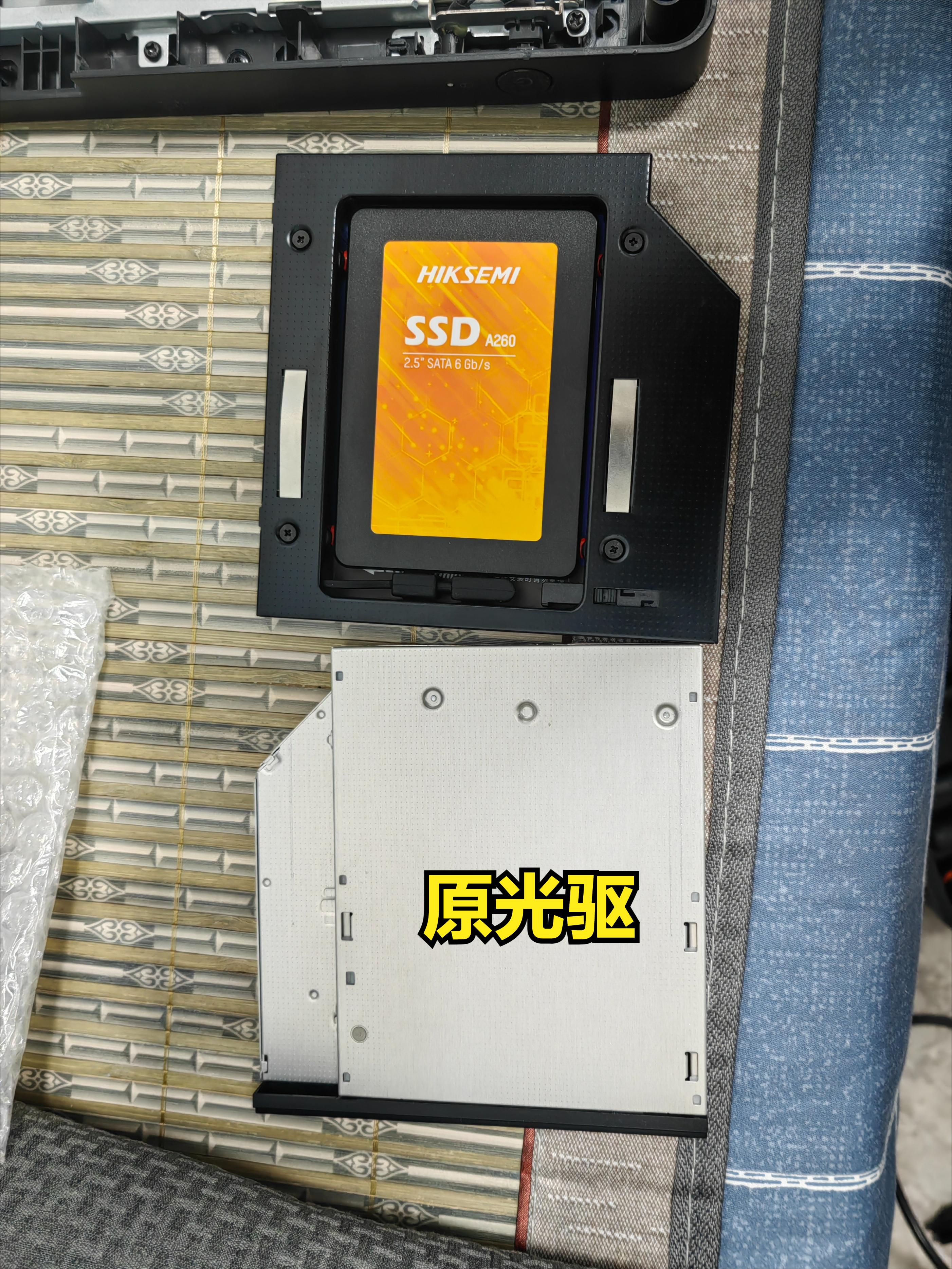 笔记本电脑光驱改固态硬盘装系统,老电脑去掉光驱装固态硬盘