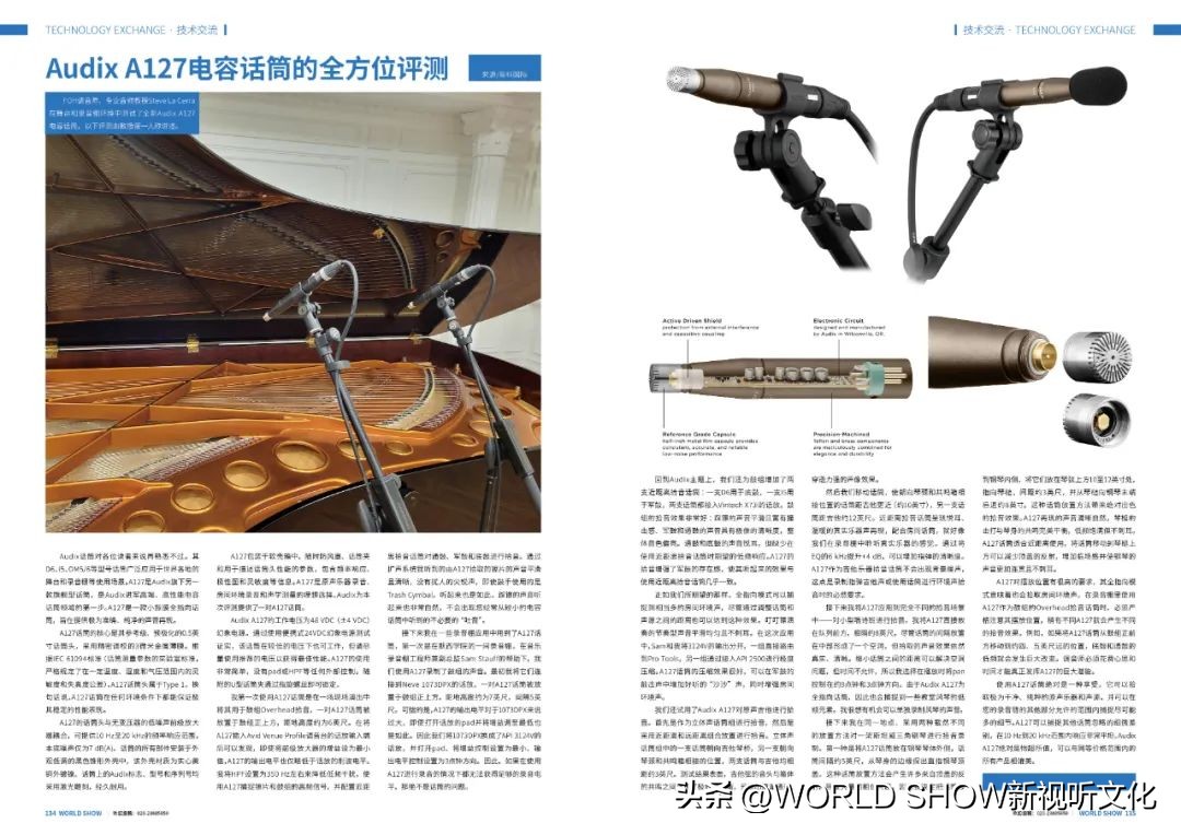 阅知一二|演出大爆发？规范乱象才是长久之道！