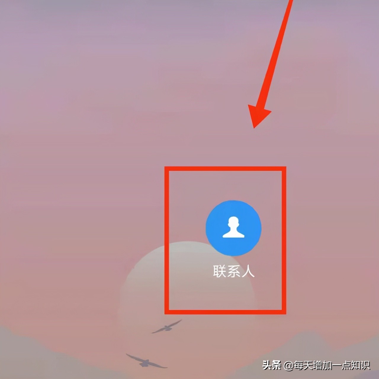 短信拦截黑名单关键词起什么作用,短信拦截关键词在哪里取消