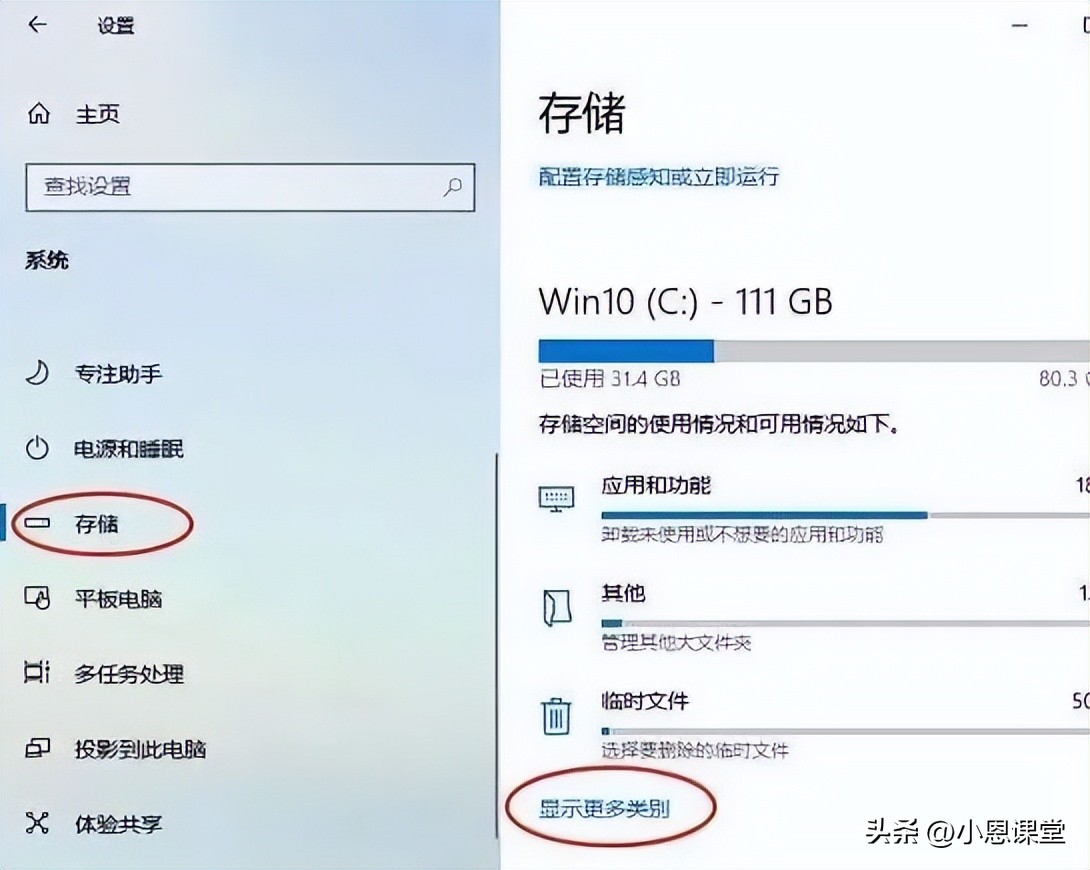 c盘满了怎么清理c盘空间快捷,c盘清理大师是什么软件