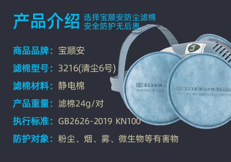 选择口罩戴口罩的正确方法,选择口罩的三大原则