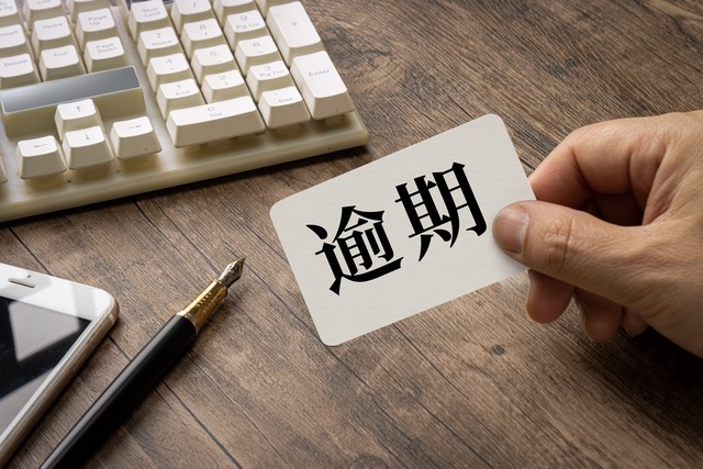 质保金是否包含在工程款,质保金逾期返还是否应当承担利息