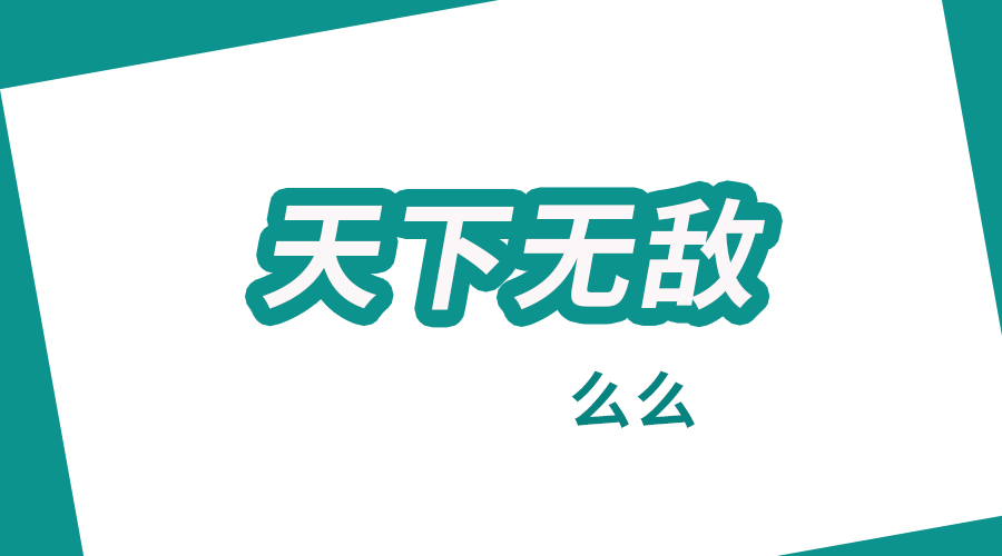 公认十大最好看玄幻爽文小说,五本熬夜必备的玄幻小说推荐