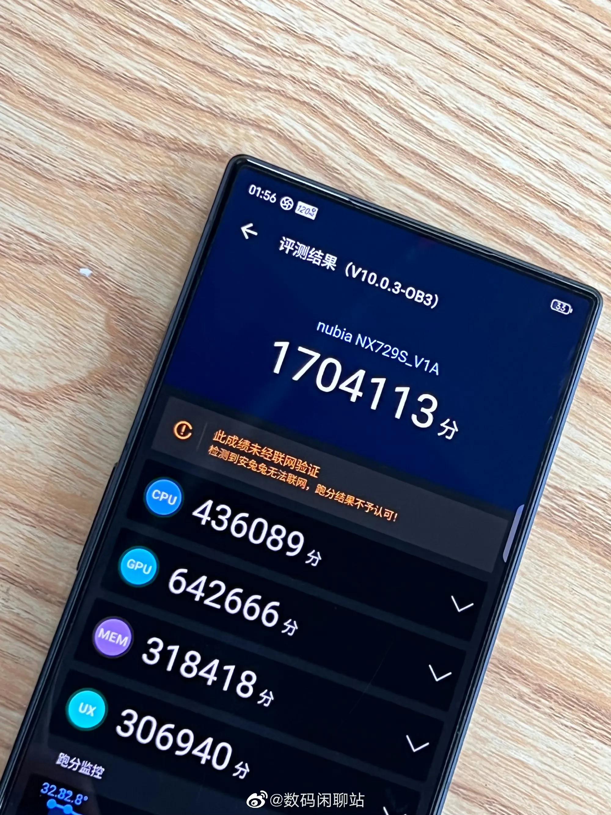 红魔8spro和iqoo11s哪个好,红魔8spro和iqoo11对比