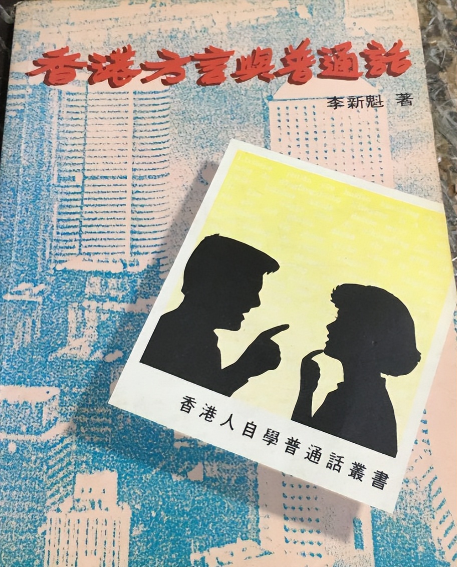 香港留学，去香港前要知道的事（建议收藏）